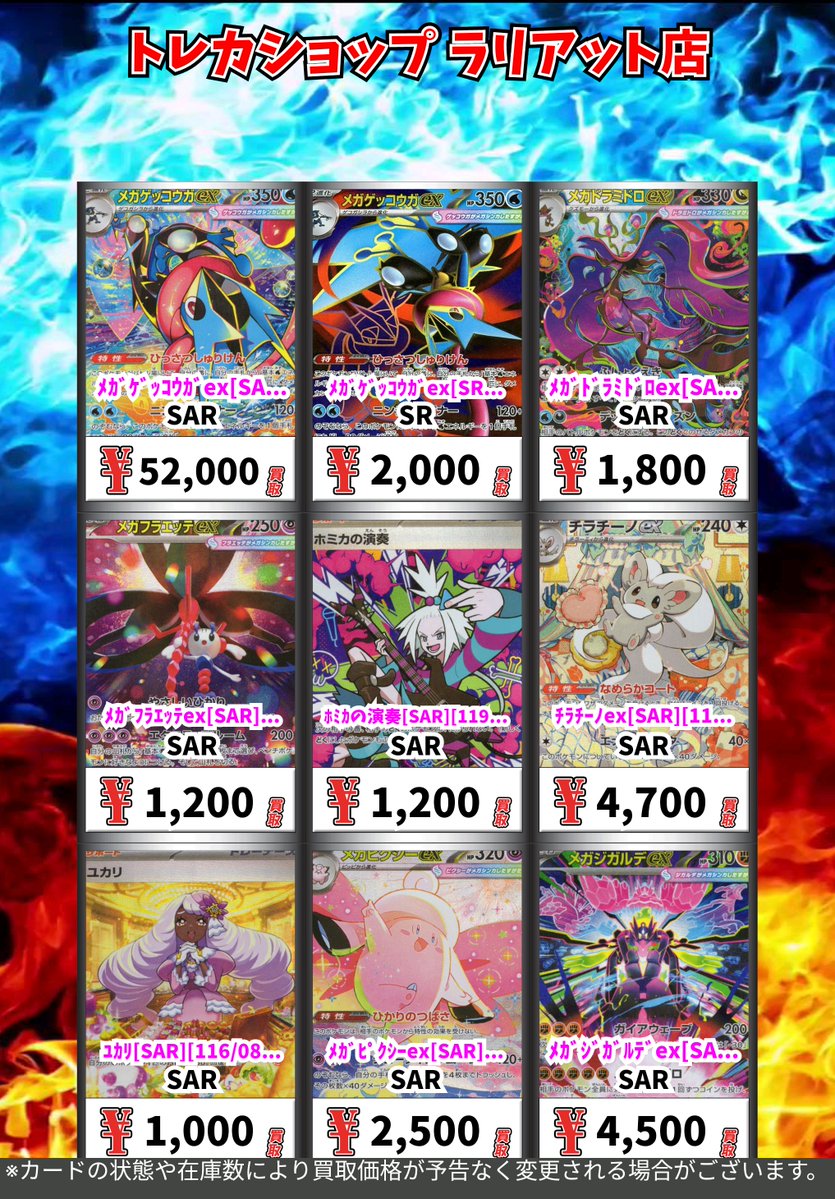 ポケカまとめ売り④ ポケカ #ポケモンカード #ポケモンカードゲーム ポケカ買取情報
