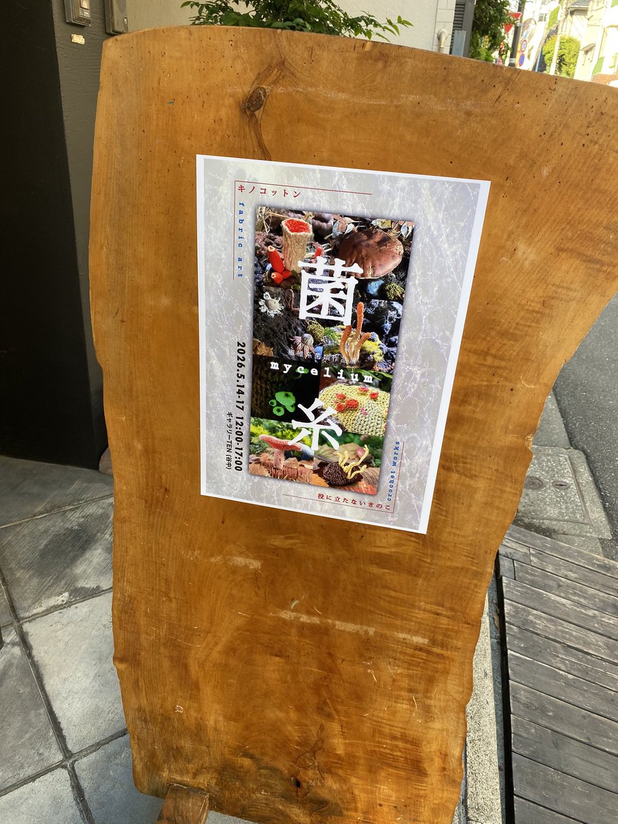 こんにちは.世界 tweet media