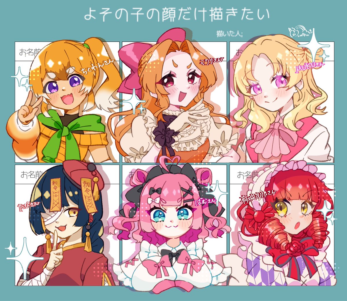ちくわん@コミティア156【O32a】 (@Tikuwanwan) / Posts / X
