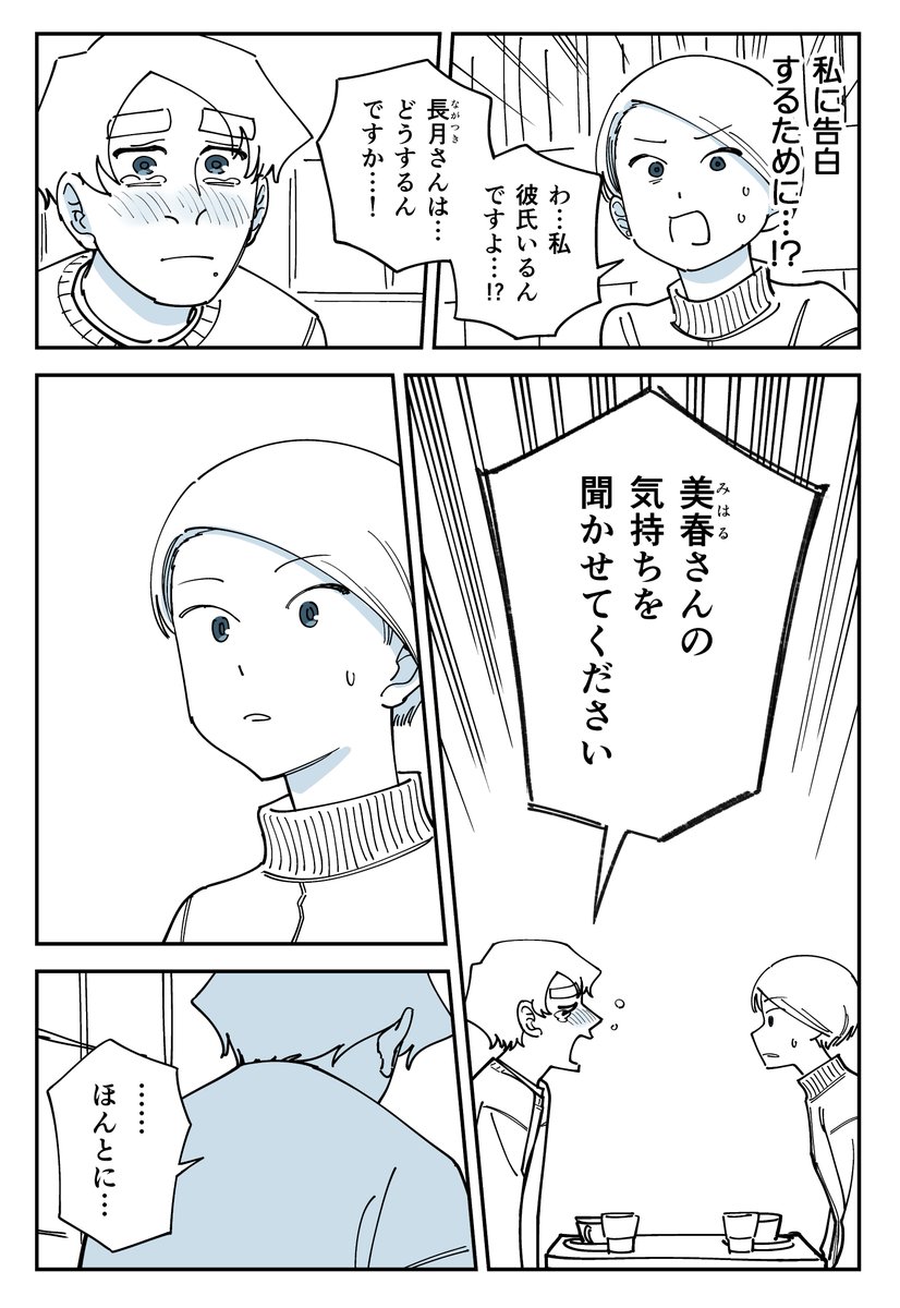 (5/6) 