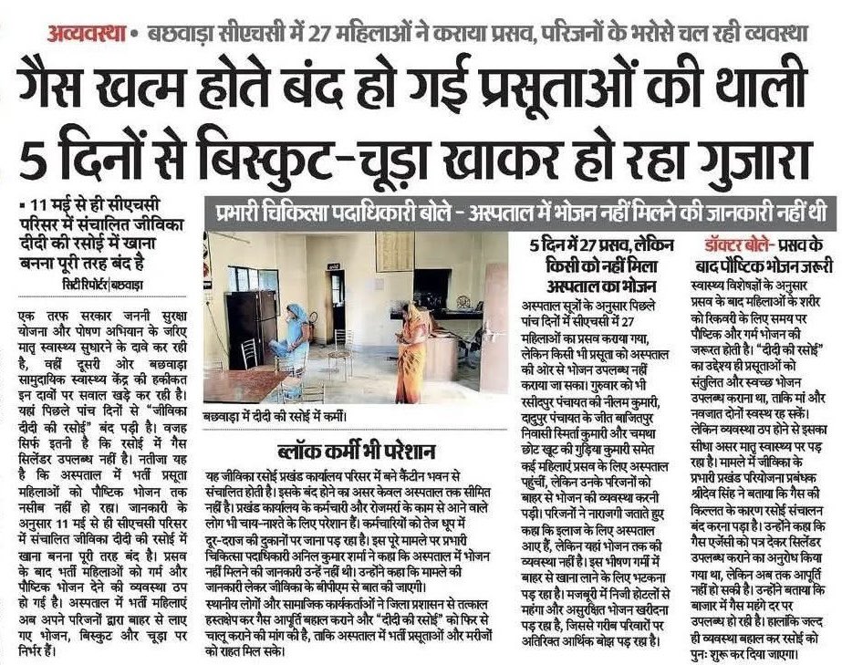 Tejashwi Yadav tweet media