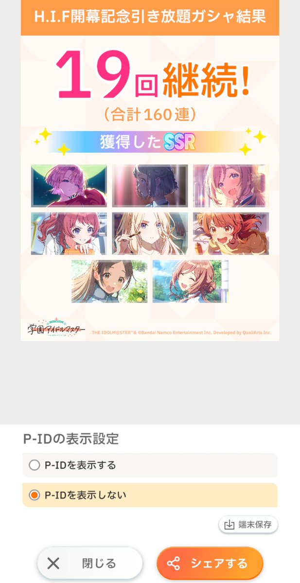アズリ tweet media