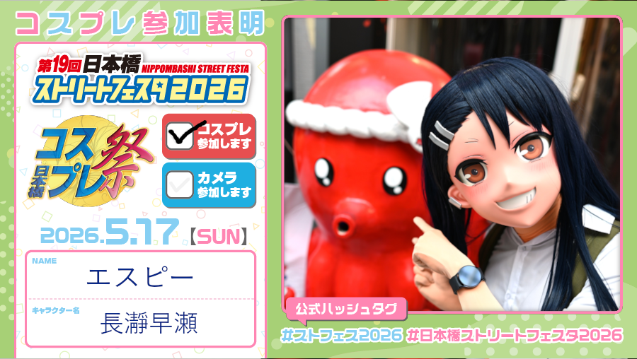エスピー tweet media