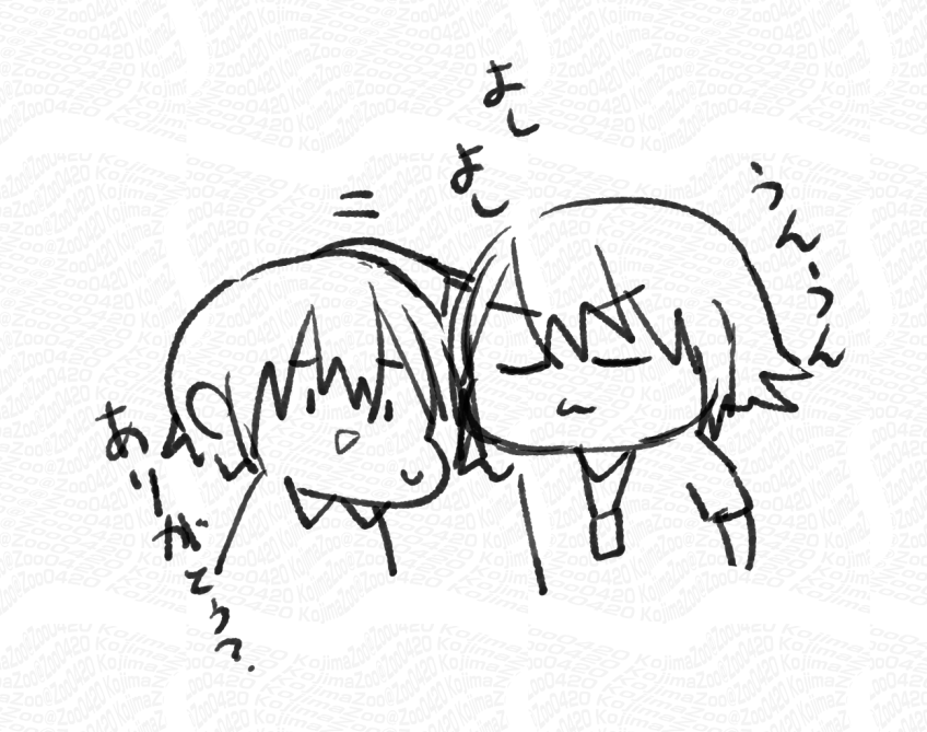カガリさんとキラ君のこんなシーンまたないんかな 