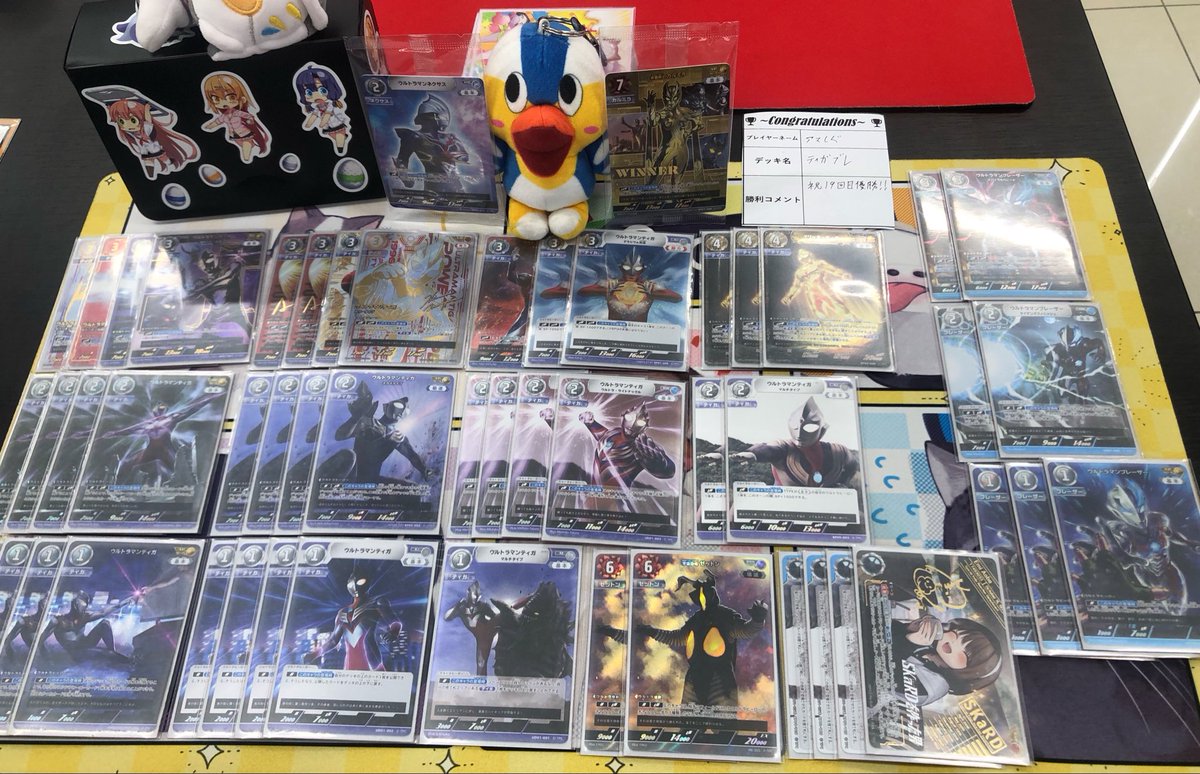 本日19名様で開始しました#ウルトラマンカードゲーム「ギャラクシー