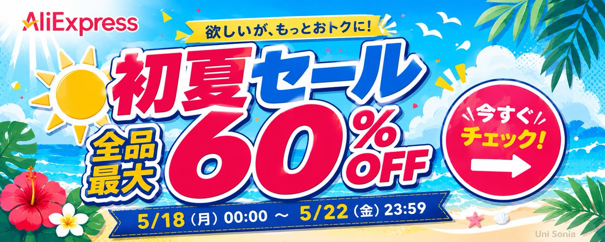グラティエ 3点セット (7万円相当 連休中特別セール) ゆに茶🍵 (@unitea_cha) on X