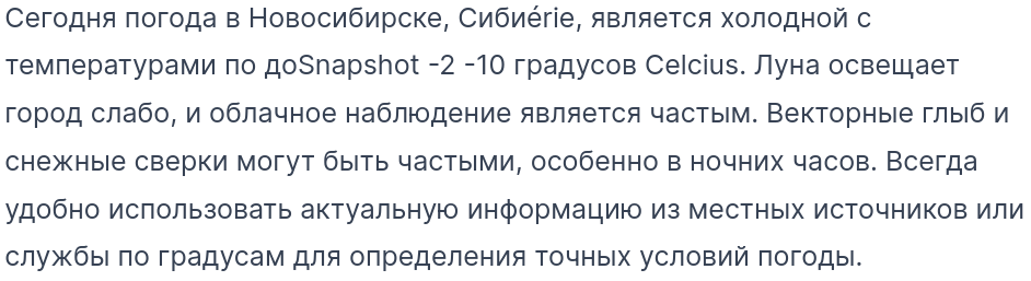 бег на месте tweet media