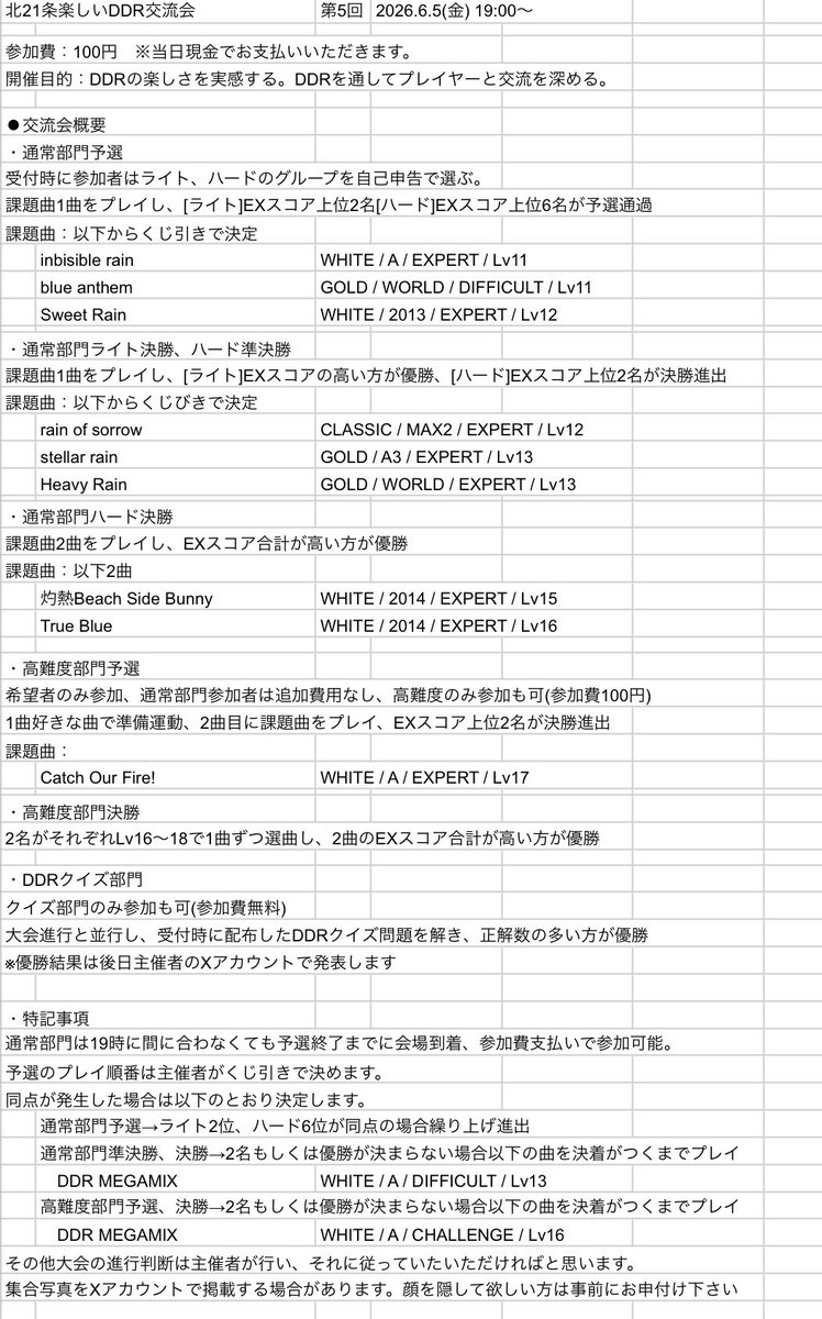 ポポロ堅🐩🌈🐣👦 tweet media