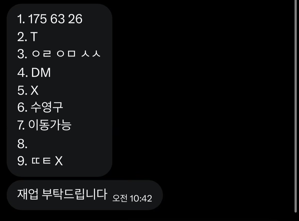 부산•양산게이 찾기 tweet media