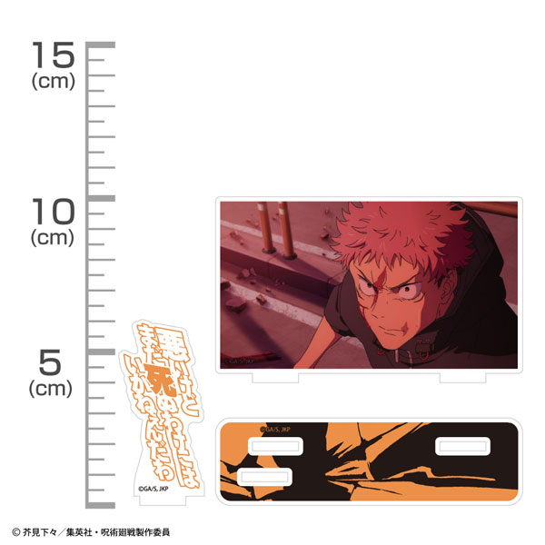 呪術廻戦グッズ情報 (@jujutsu_goods) / Posts / X