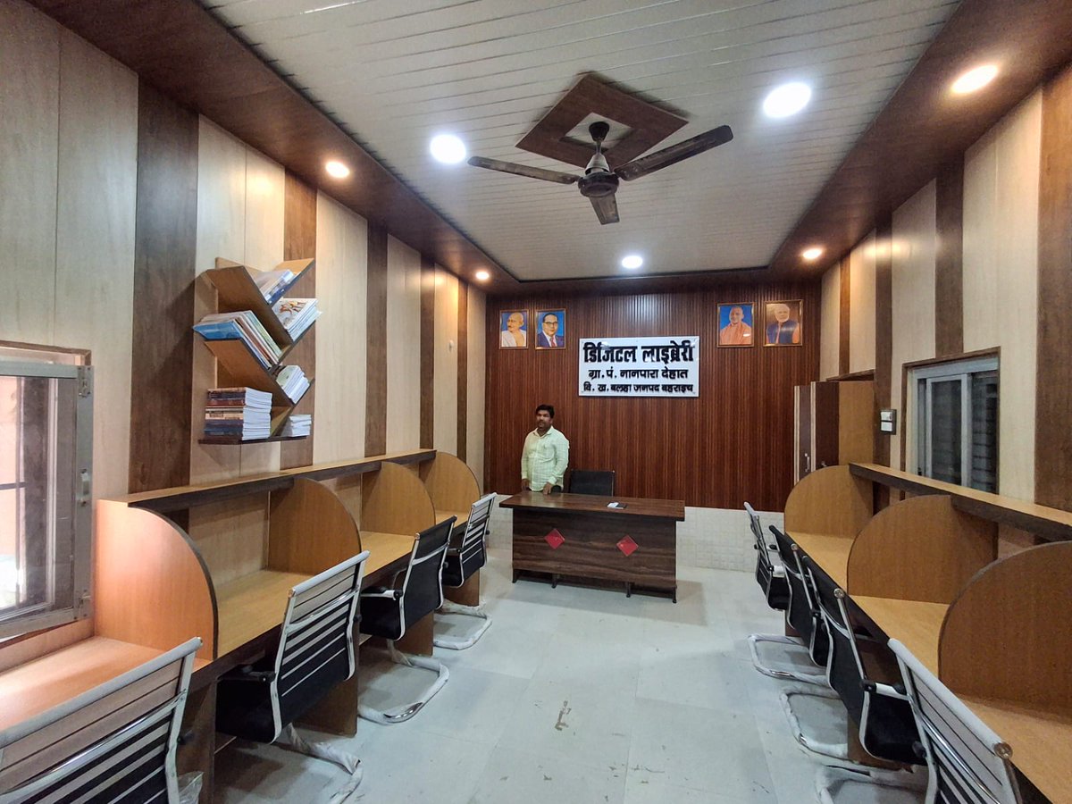 BahraichDpro's tweet photo. “पढ़ेगा गाँव, बढ़ेगा गाँव 📚
Digital Library के संग बदलेगा Bahraich का भविष्य।”
@uppanchayatiraj @DMBahraich https://t.co/C6pRc1TS8a