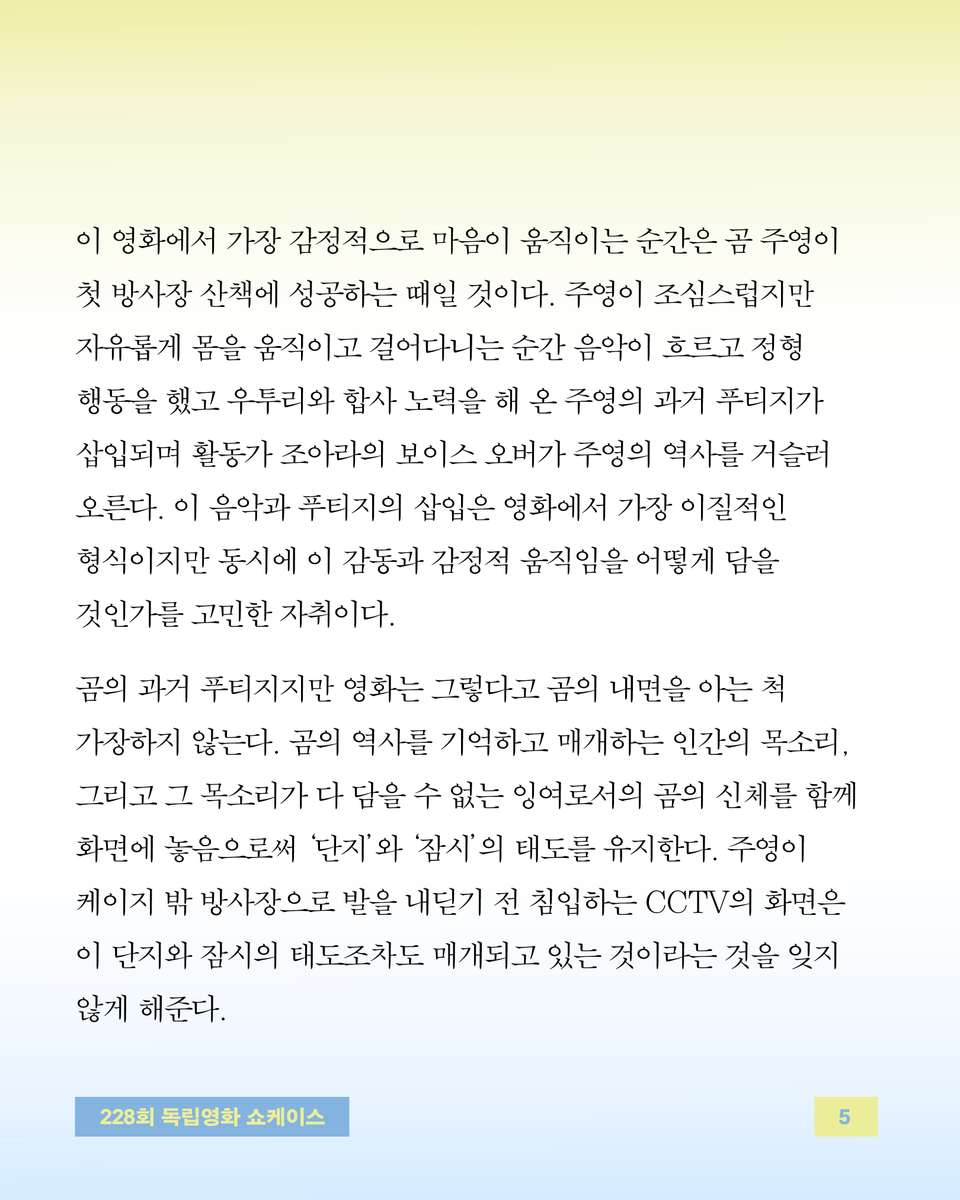 KIFV's tweet photo. https://t.co/85LjNQAS0G