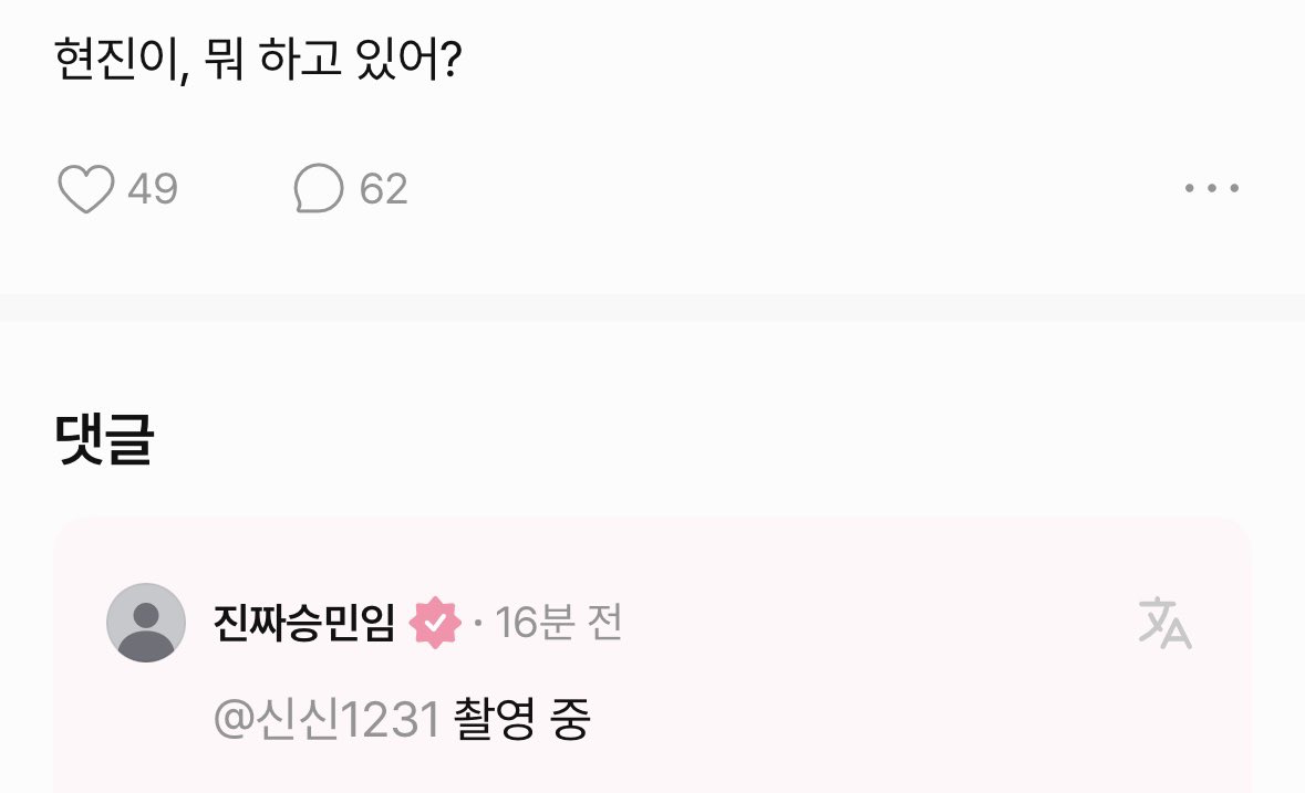 헨 tweet media