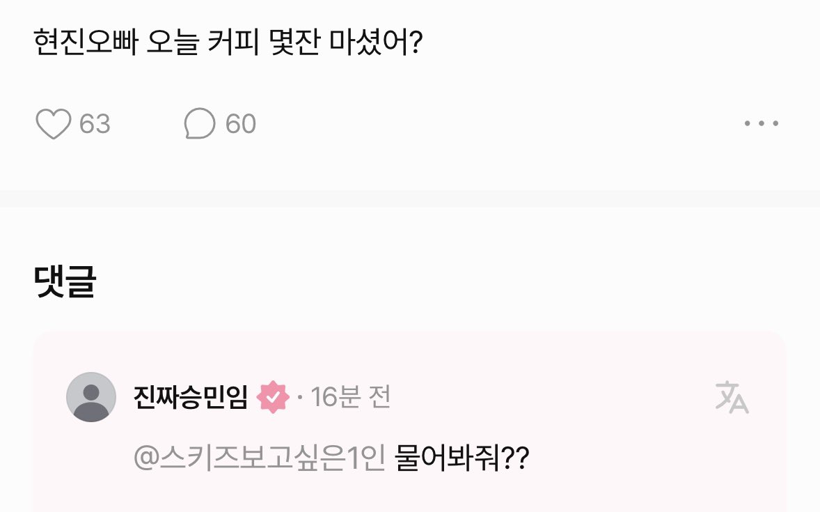 헨 tweet media