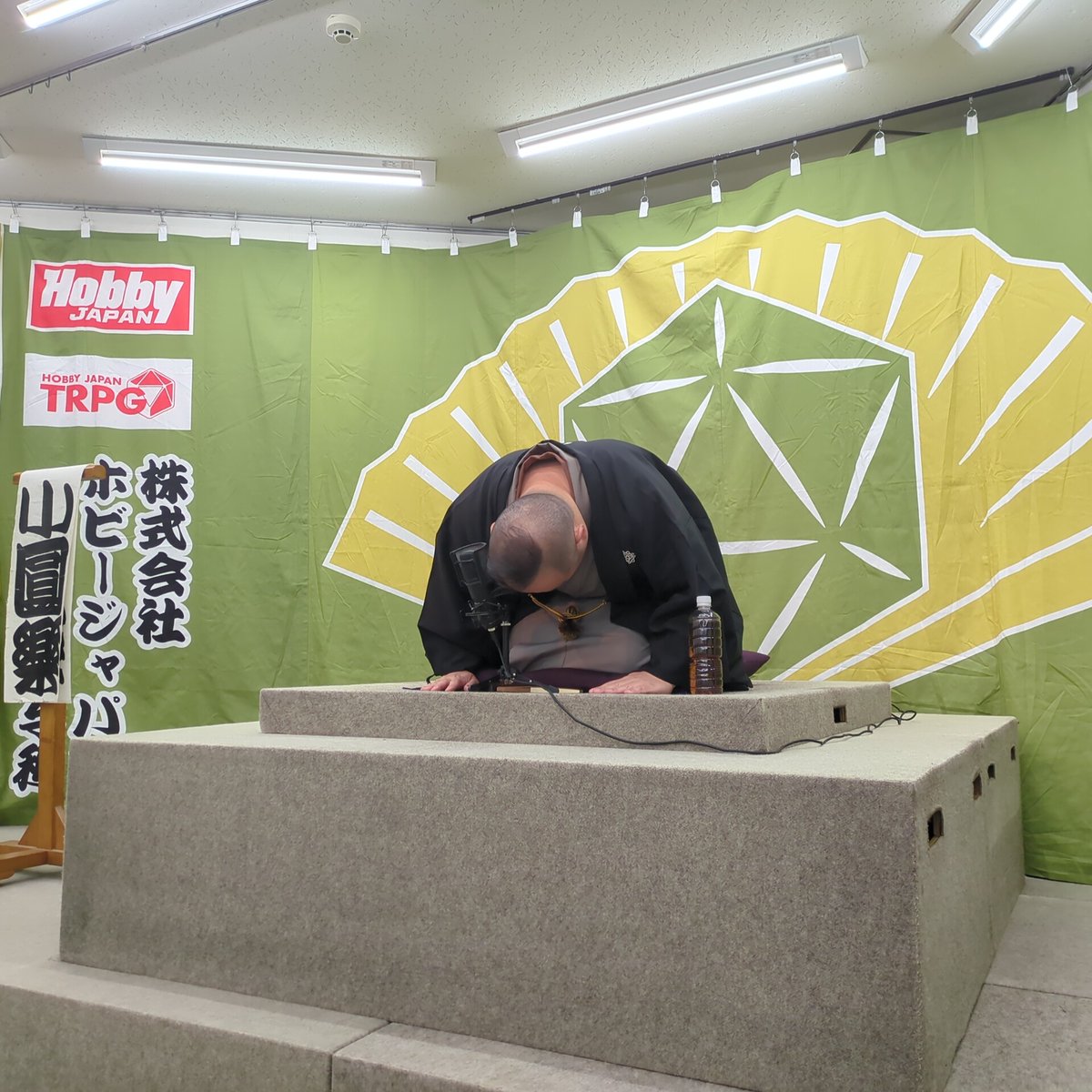 下粋道管理局:ダテ局長 tweet media