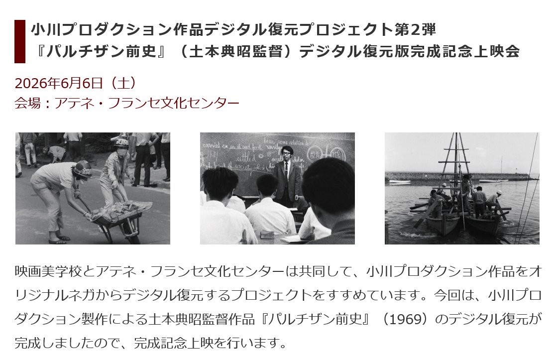 河村書店 tweet media
