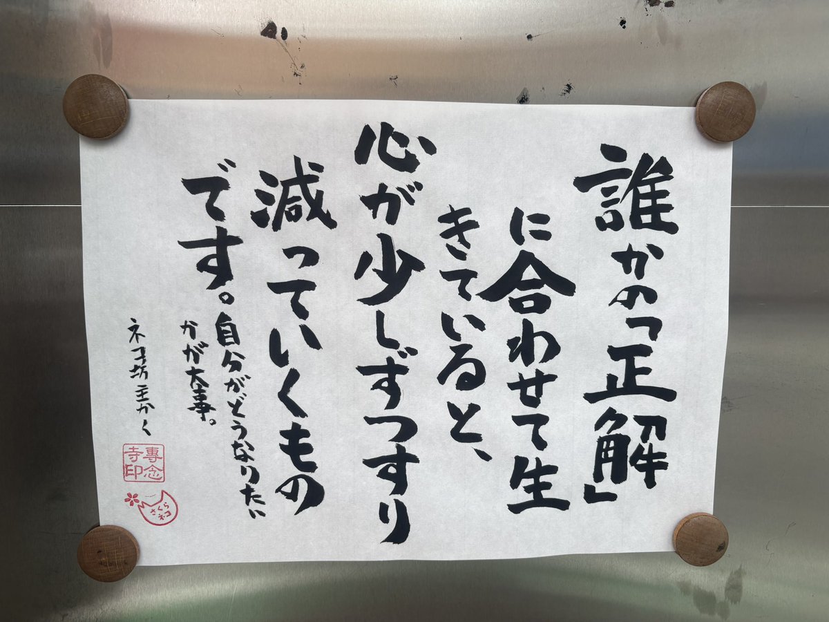 Akira tweet media