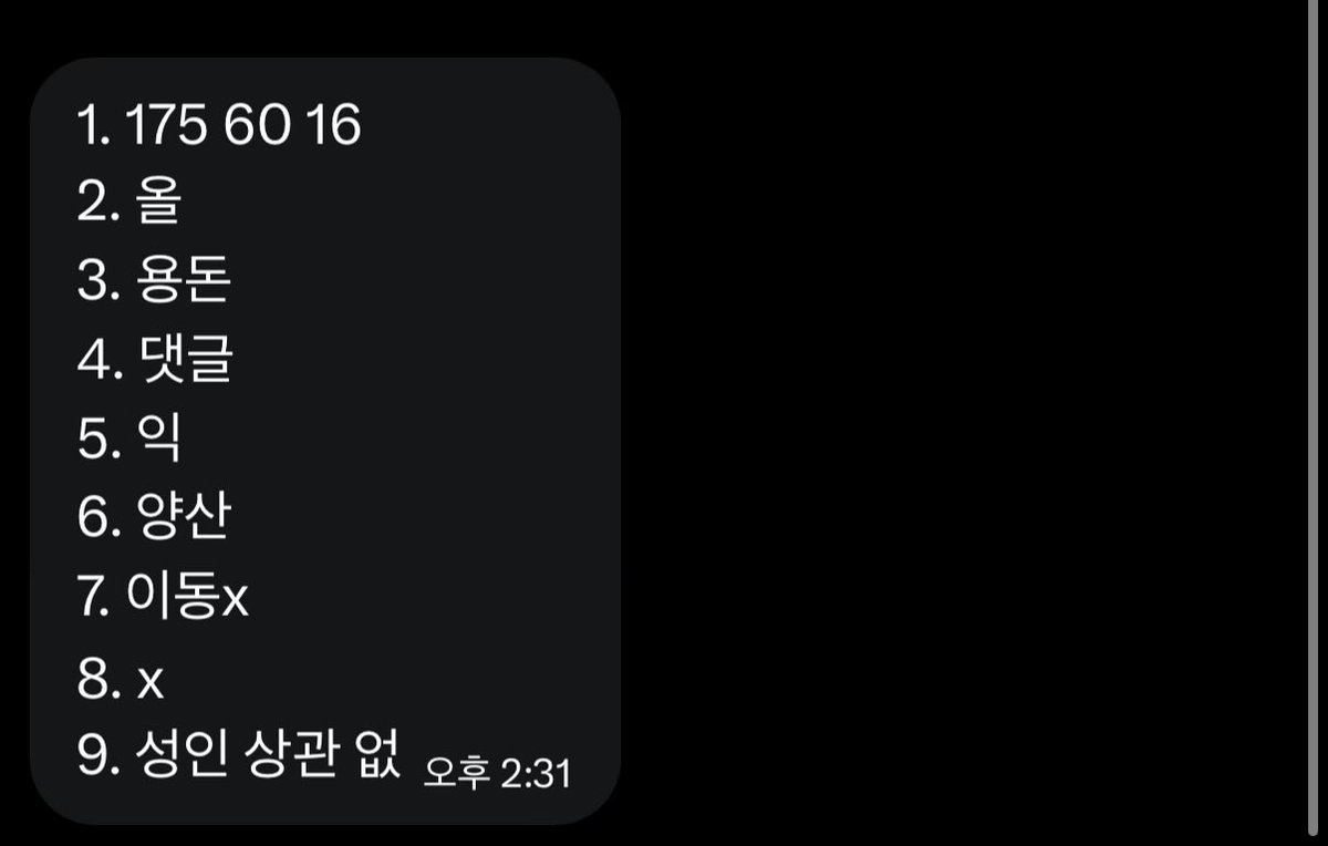 부산•양산게이 찾기 tweet media