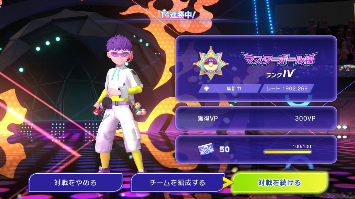 斎刃@ポケモン tweet media