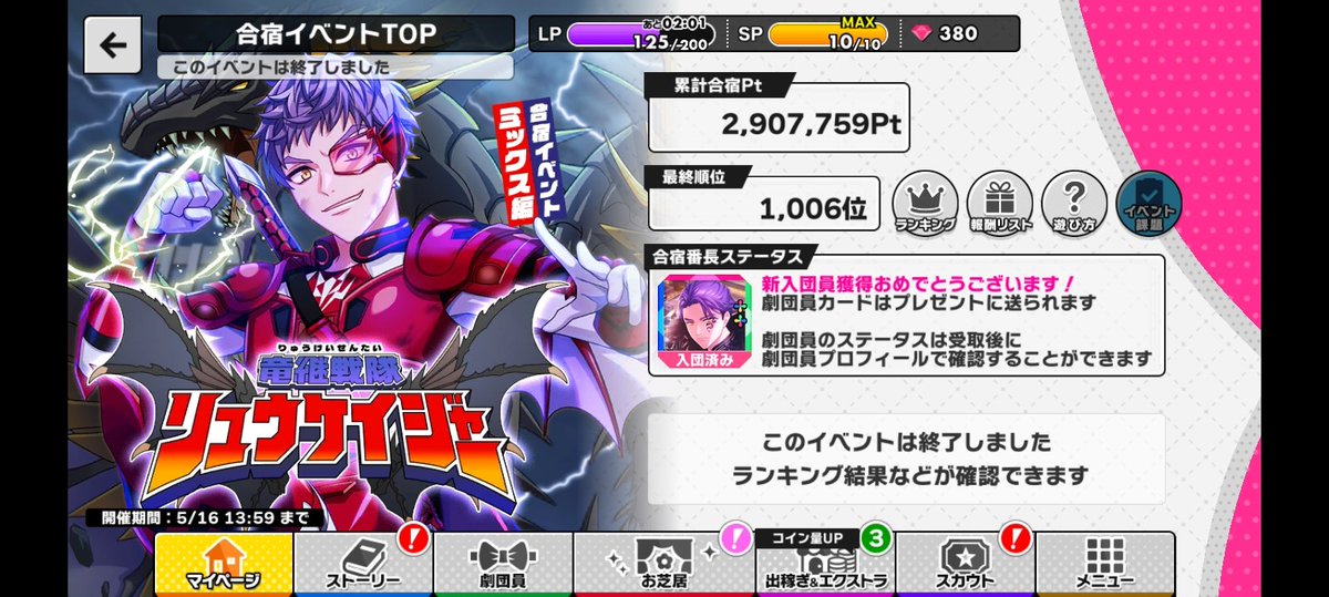 033coco's tweet photo. ああああああああああ https://t.co/0Vbf6vSyfn