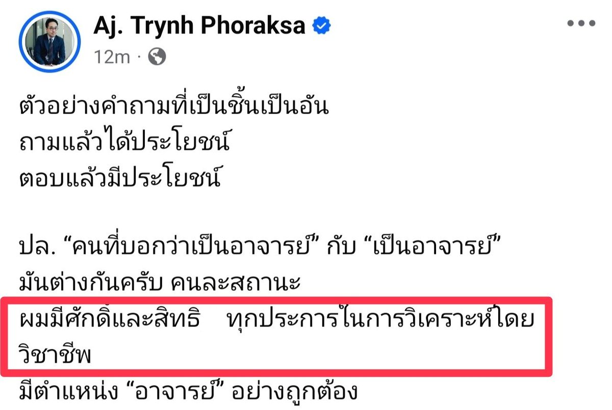 Unicorn tweet media