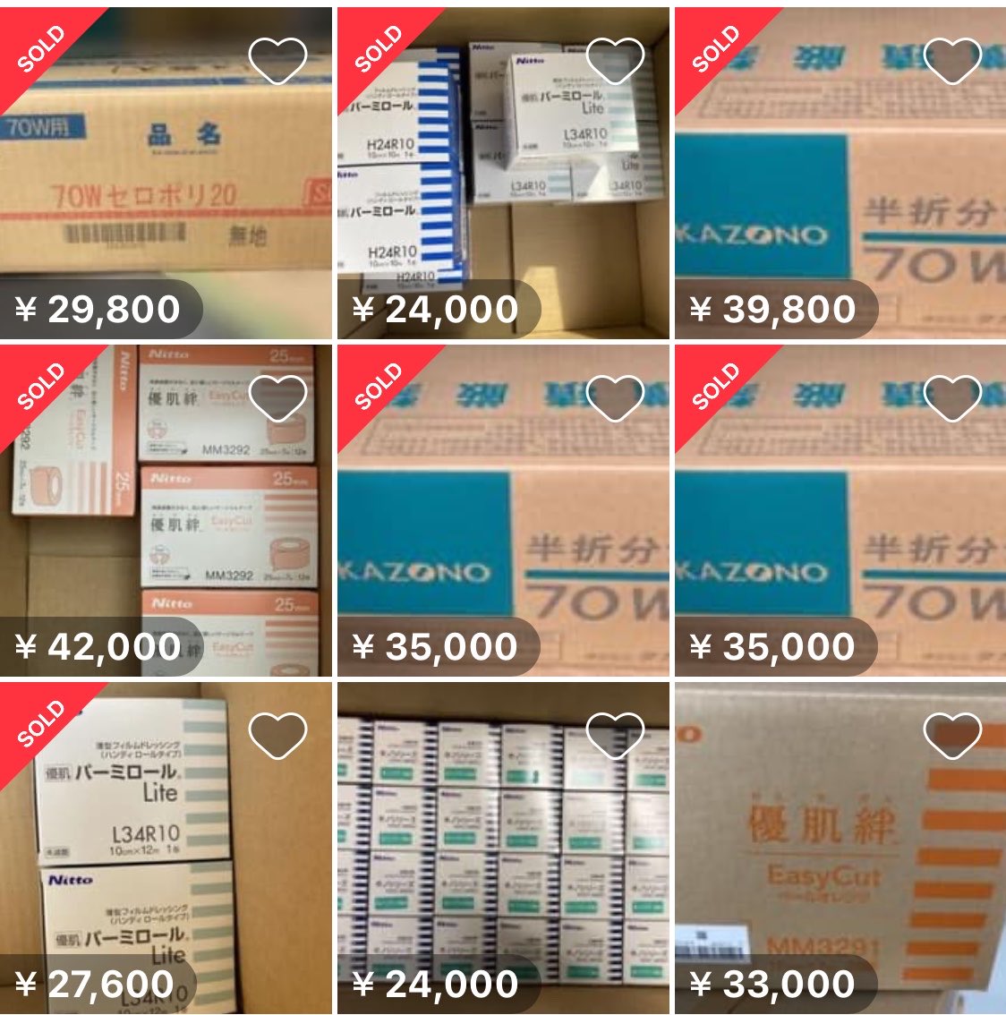 達人の処方鑑査術-薬剤師HAMAYO tweet media