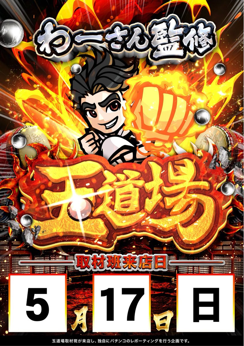 1010mrm's tweet photo. こにゃにゃちわ( ΦωΦ )

明日は5月17日の日曜日‼️
さっきから
うちにも譲れないもんがあるんやー‼️
って、ワイ店長が大興奮しております
✨⁝(ᵒ̴̶̷᷄⌑ ᵒ̴̶̷᷅   )⁝
2度あることは………と:( ;´꒳`;)

明日は北ゼンもてんこ盛り‼️
お待ちしてますね(  ´͈ ᵕ `͈ )♡

#ZENT名古屋北店 https://t.co/PxX0lsFzLh