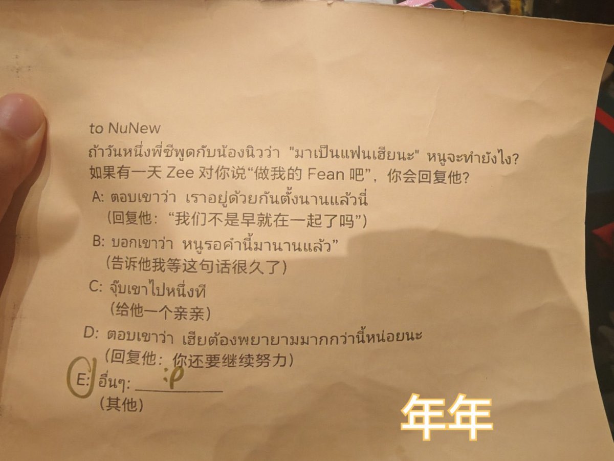 ชีร์ลี่🫧丨พึกพึก & นูนู่ tweet media