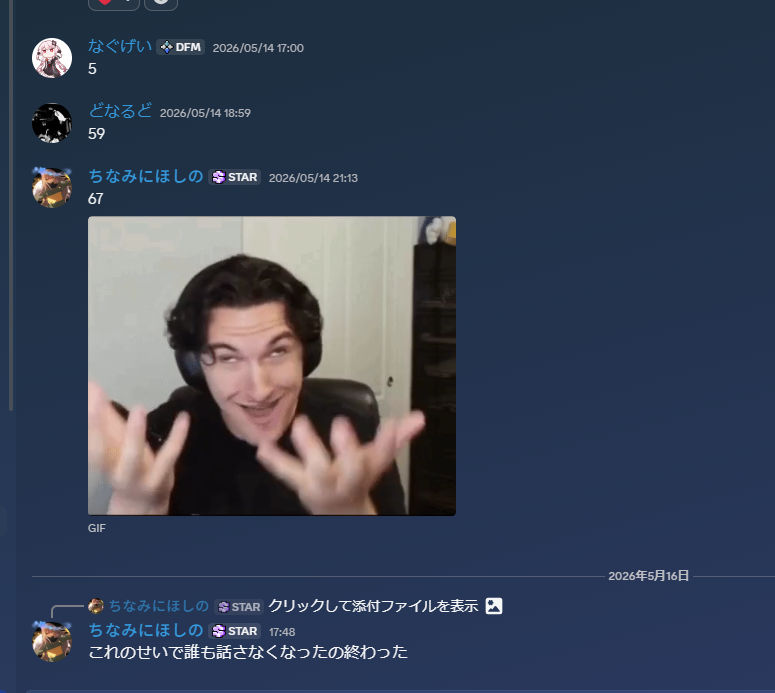bearcute_zz's tweet photo. ごめんじゃん https://t.co/ILOVUWMf4B