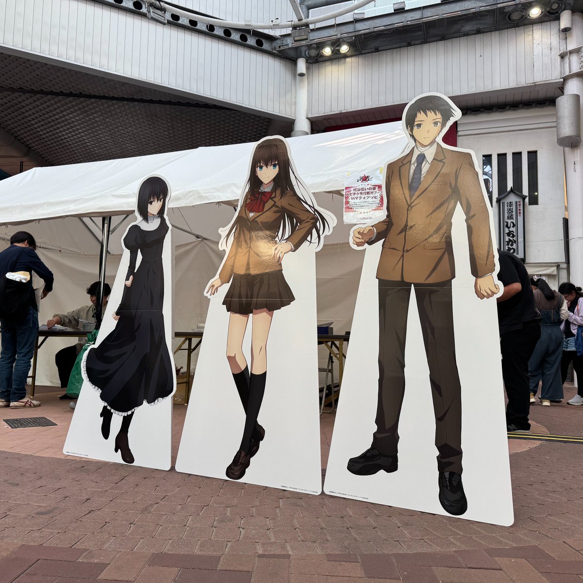 ───────── 劇場アニメーション #魔法使いの夜 