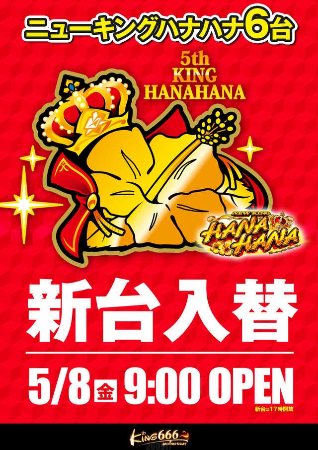 レアな紙箱入り❗️ストライクキング スペンススカウト