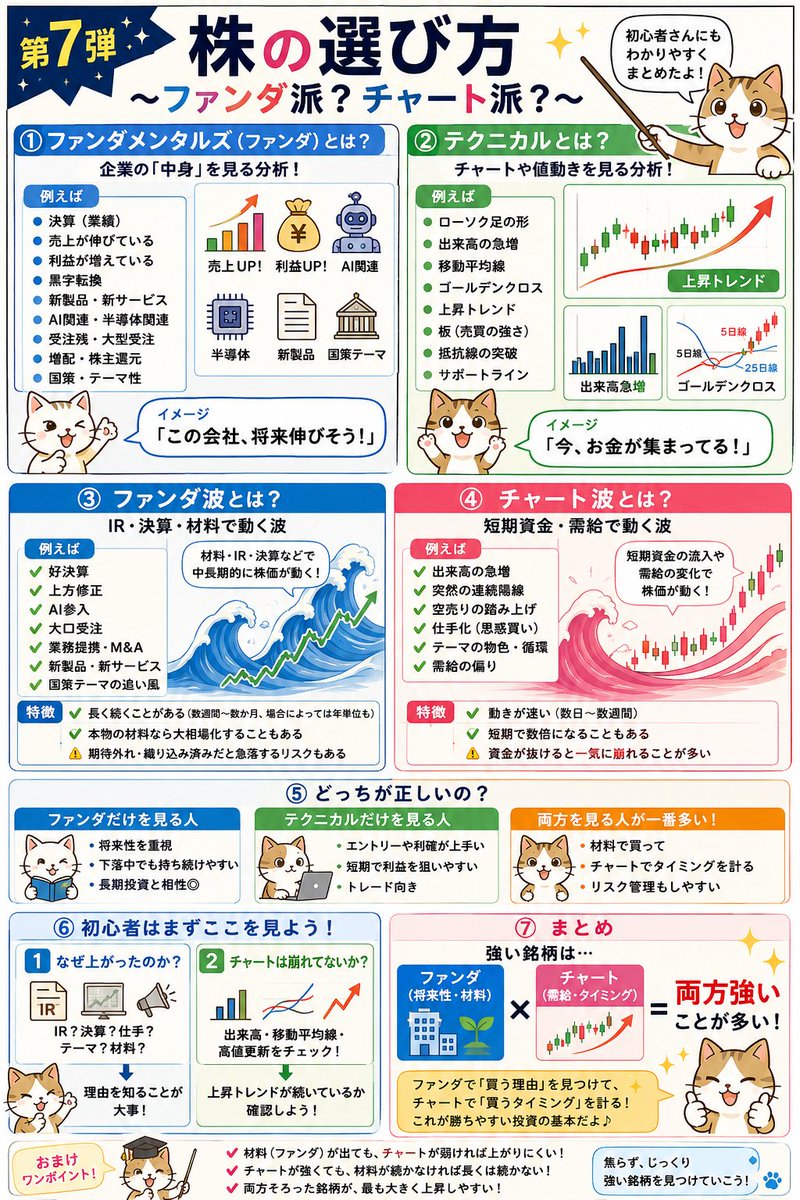 maho1227 tweet media