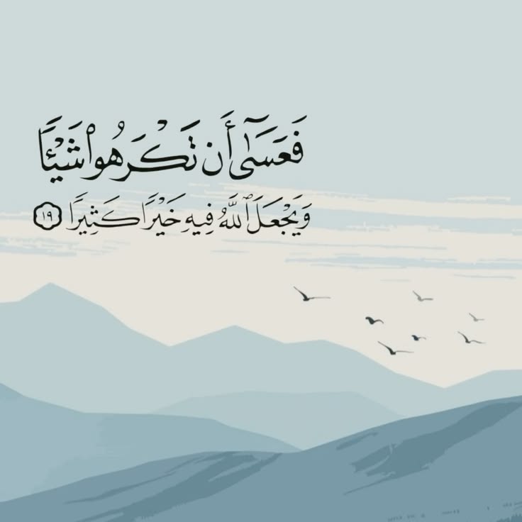 مُطمئِنةَ.! tweet media