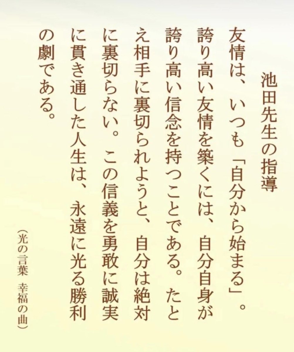 chikitamango's tweet photo. 友情かぁ。先生のご指導は時に厳しいけれど深い。
裏切った相手を裏切らない。
題目あがってないと無理だね
これは。😭 https://t.co/j07OVqUinL
