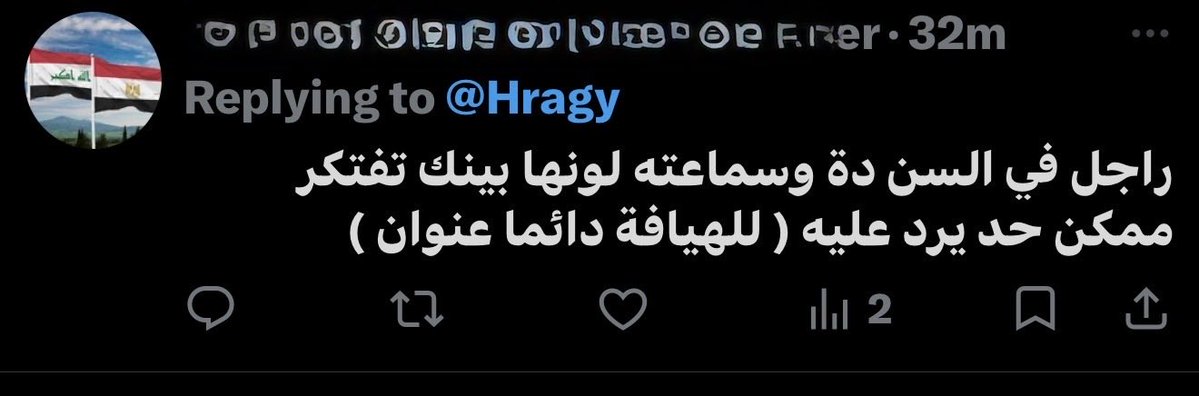 Hany Ragy tweet media
