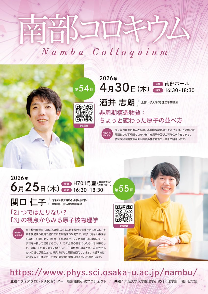 放課後D-タイム tweet media