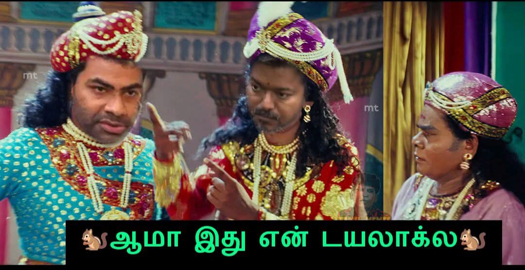 SathishCbi's tweet photo. Blackmail செய்து என்னை திருமணத்திற்கு சம்மதிக்க வைத்தார்கள்... ஜெயம் ரவி https://t.co/6qnIetG3N2