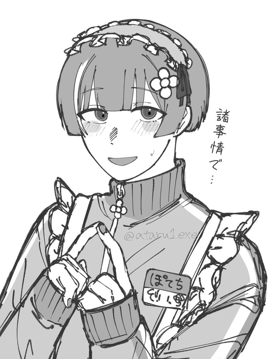 マサル tweet media
