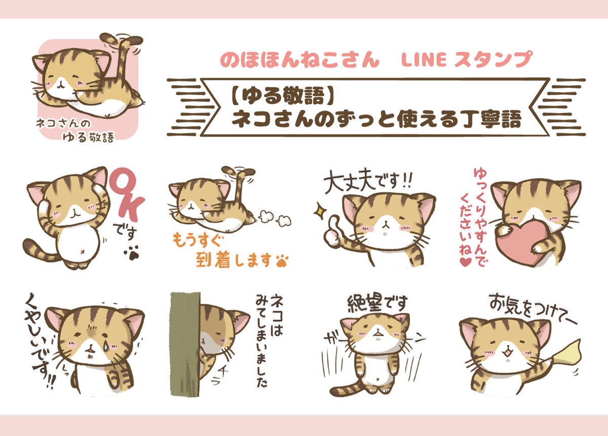 可愛いので💞 購入させて頂きました😊