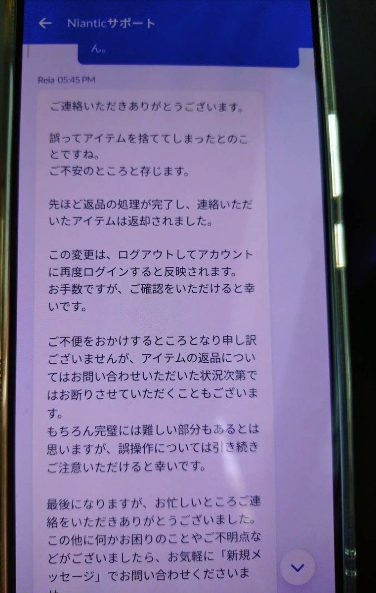 Takeshi tweet media