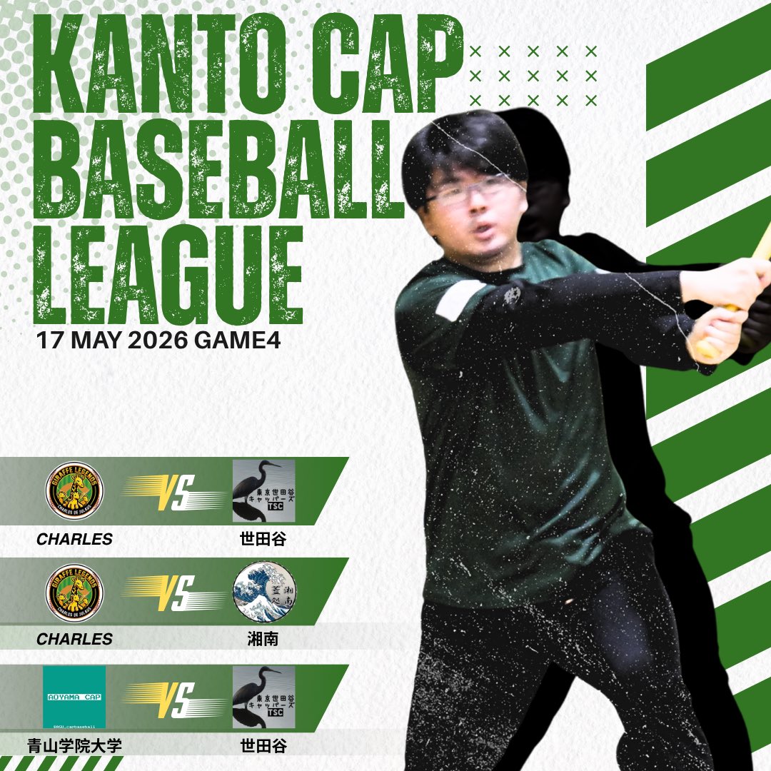 キャップ野球TV tweet media