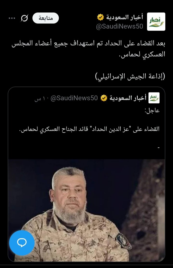 د.حذيفة عبدالله عزام tweet media