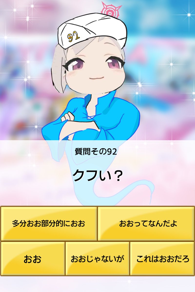 チビすけ チビすけ (Chibi-Ske) (@tibi241_TYFE) / Posts / X