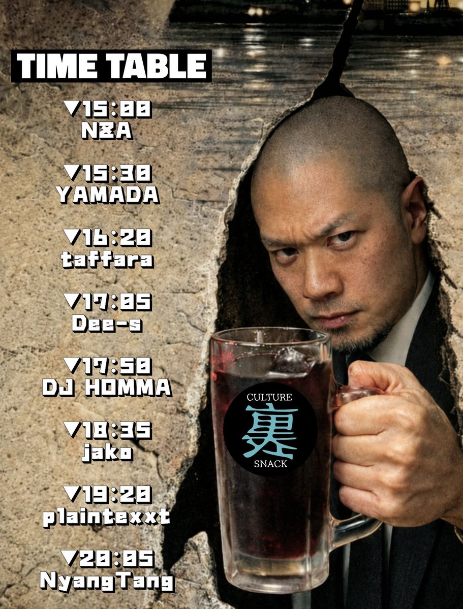 店主(TENNUSHI) tweet media