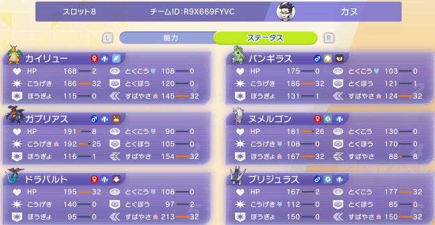 バルドル tweet media