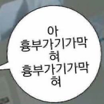 병동대장🏥 tweet media