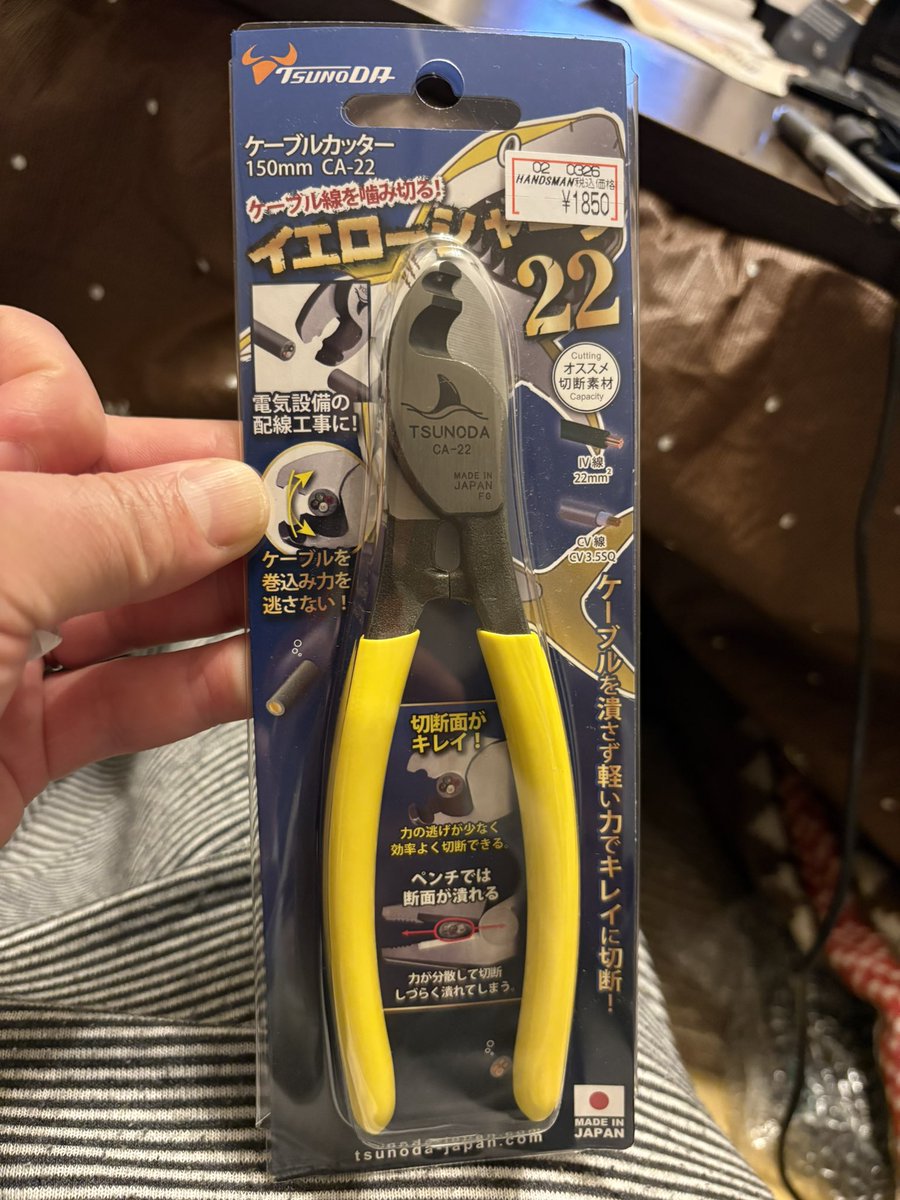 くまでん💡電気工事士 tweet media