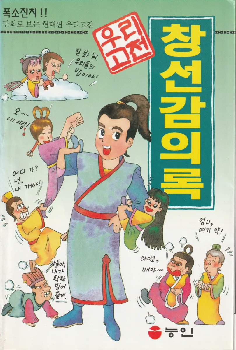 니들이보면좋아죽는사람프사 tweet media
