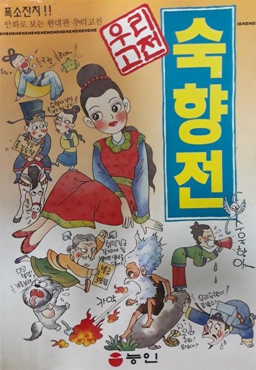 니들이보면좋아죽는사람프사 tweet media