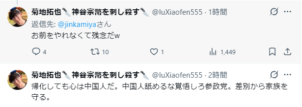 十六夜 tweet media